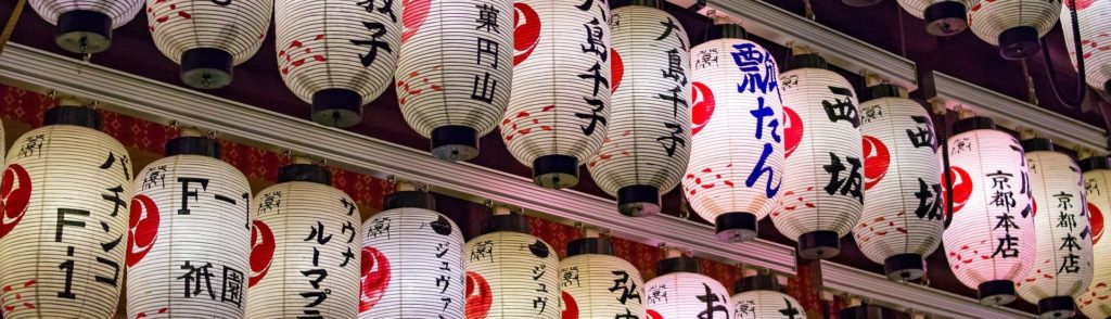 Klassische Japantour